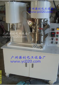 雙軸行星攪拌機(jī)??我和小伙伴們都驚呆了！