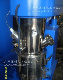 【電動真空攪拌機(jī)???伴著幸福，創(chuàng)造財富】