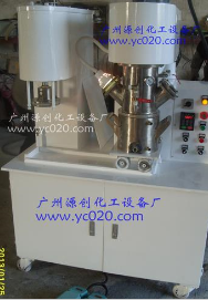【使用時，請注意這些！】雙軸行星攪拌機〞