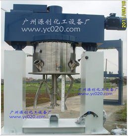 液體真空攪拌機(jī)---如此強(qiáng)大你“造”么？