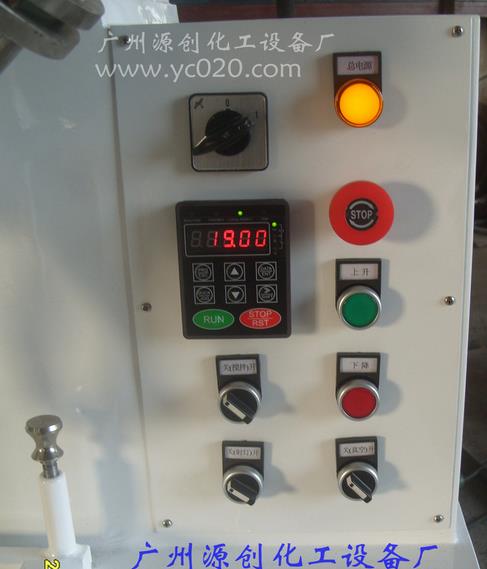 行星攪拌機有怎樣的工作方式？